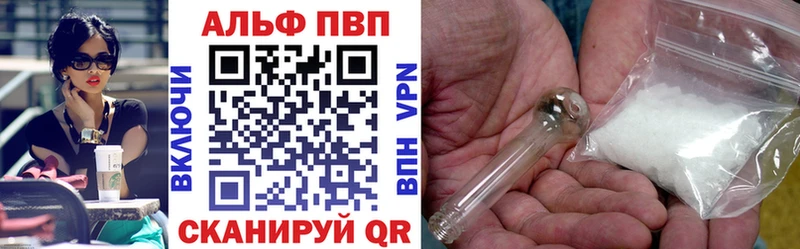 блэк спрут сайт  закладка  Дыгулыбгей  Альфа ПВП СК КРИС 