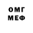Героин VHQ Mr. Werman