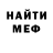 Alpha-PVP Соль Skady S.
