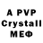 Alpha PVP VHQ Steve Stokes