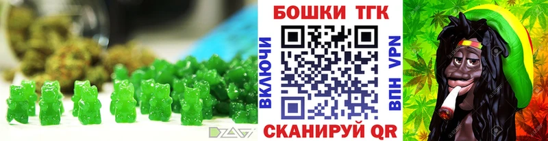 хочу наркоту  гидра рабочий сайт  Печенье с ТГК конопля  Дыгулыбгей 