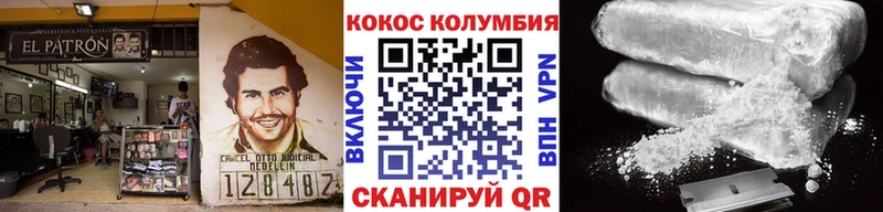 КОКАИН 98%  где купить наркоту  ОМГ ОМГ зеркало  Дыгулыбгей 