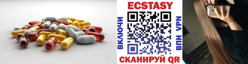 Ecstasy VHQ Дыгулыбгей