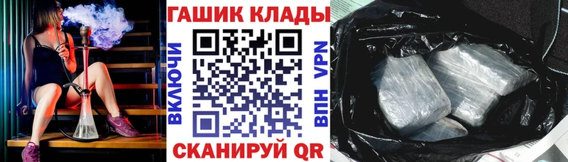 Гашиш 40% ТГК  как найти закладки  Дыгулыбгей 