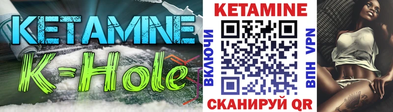 КЕТАМИН ketamine omg рабочий сайт Дыгулыбгей