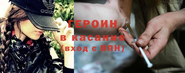 первитин Алексин