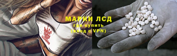 первитин Алексин