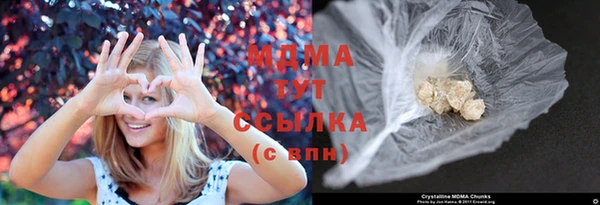 шишки Алзамай