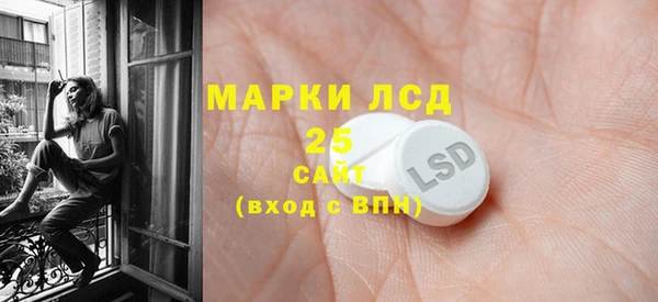 стаф Алексеевка