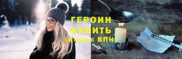 кокаин перу Кодинск