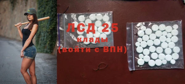 первитин Алексин