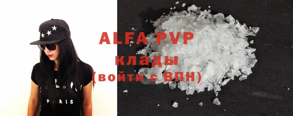 стаф Алексеевка