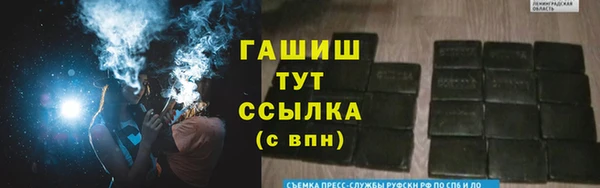 первитин Алексин