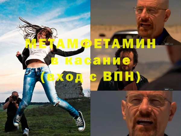 стаф Козельск
