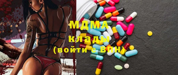 стаф Алексеевка