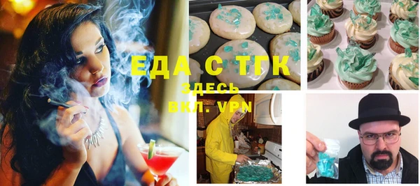 шишки Алзамай