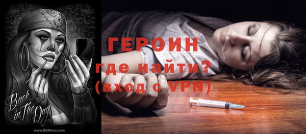 первитин Алексин