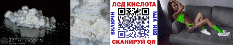 Лсд 25 экстази ecstasy  наркотики  ОМГ ОМГ как войти  Дыгулыбгей 