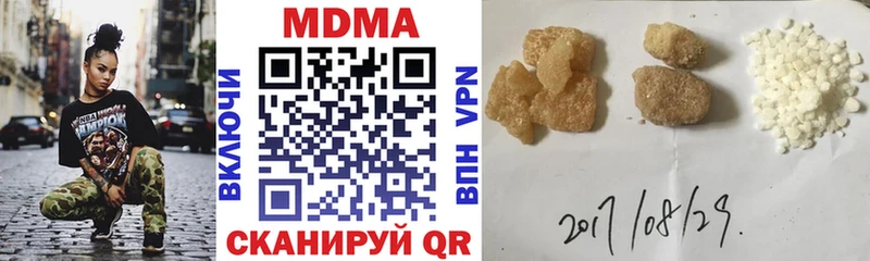 МДМА Molly  где найти наркотики  Дыгулыбгей 