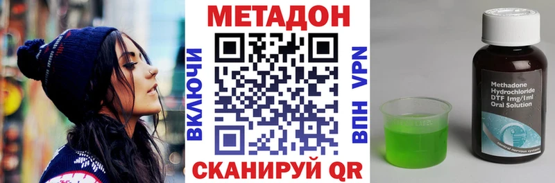 Метадон белоснежный  где найти наркотики  Дыгулыбгей 