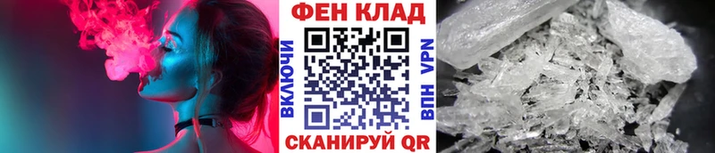 МЕТАМФЕТАМИН пудра  где купить наркоту  Дыгулыбгей 