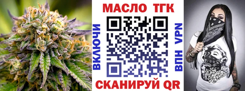 Дистиллят ТГК жижа  Дыгулыбгей 